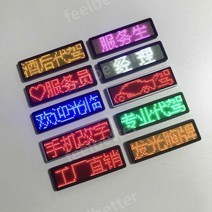 미니 전광판 네온 사인 조명 블루투스 LED 배지 디스플레이 번호판, 10.녹색[휴대폰 13-26시간 변경], 1개