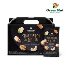 (939183) 에브리데이 노블너츠 20g 30봉입 2세트. 배송비x