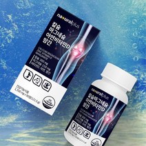 임산부 칼마디 아연 마그네슘 칼슘제 임신 칼슘마그네슘디 무기질 칼슘보충제 출산후 칼슘보충 산모 수유부