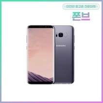삼성전자 갤럭시 S8 64GB 중고폰 공기계, A등급, 실버