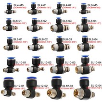 덕트 환기 후드 알루미늄 고속 공압 에어 커넥터 피팅 SL 4 6 8 10 12mm 나사 1/8 1/4 3/8 1/2 속도 조절 밸브 스로틀 밸브 20 개 50 개 100, 33.SL8-03 (3I8) - 100 PCS