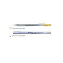 사쿠라 중성펜 겔리롤 메탈릭 0.8mm 골드 실버 (1타/12입) 금색펜 은색펜 크리스마스펜, 금색/1타(12입)