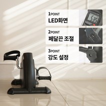 소소마켓 좌식 시니어 실내자전거 운동기구 미니 헬스 재활 가정용 사이클 싸이클 바이크 홈트 거실 쇼파