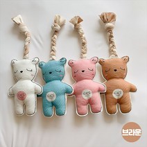 오가닉 굿나잇-브라운 터그놀이 베어 삑삑이 장난감 강아지 고양이 반려동물 놀잇감