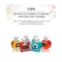 센텍 디센트(블랙체리), 디센트디퓨저
