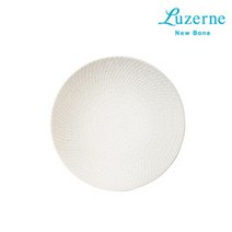 루전 [루전] 어반 화이트 원형 접시 소, 선택완료