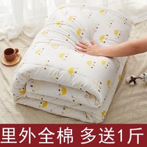 스커트 보온 플라워 이블 수공 심봄 가을 겨울 니트 순면차렵이불