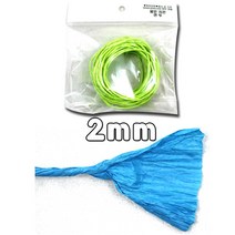 살구통 지끈 종이로 꼬아서 만든끈 학습재료 만들기 재료, 얇은 지끈 연두