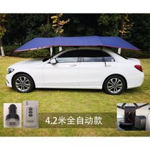 전동파라솔 전동자동차그늘막 전동차량그늘막 전동자동차파라솔 자동차 파라솔 선루프 suv 루프 접이식 원격조종 후드 레인커버, 01-물방울블루(메인컷 제외) 4.