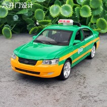 아우디 A8 택시 다이캐스트 합금 미니카 모형 장난감, 베이징 모던 렌탈 그린