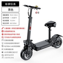 대리기사킥보드 두발 전동킥보드Hilop 오프로드 전기 스쿠터 이륜 미니 스쿠터 11, 48V, q7오프로드 방폭 튜브리스 타이어국가 3c Jin