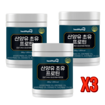 헬씨허그 초유프로틴 산양 초유 단백질 산양유 순수 유청, 선택2)산양초유프로틴 2개