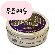 샤이너골드 싸이코홀드 포마드 112g 홍박스 구매대행, 1개