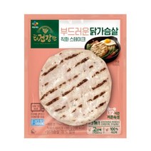cj닭가슴살스테이크 인기 제품 할인 특가 리스트
