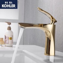 콜러수전 Kohler 구리 검은 색 욕실 냉온수 세면기 냉온 황금 주방 욕실 수도꼭지, 로즈 골드 쇼트