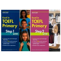 Excel in TOEFL Primary Step 1 2 엑셀 인 토플 프라이머리 스텝 1 2 실전편