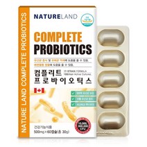 네이처랜드 컴플리트 프로바이오틱스 500mg x 60캡슐 유산균 장건강 캐나다건강식품 500억 유산균 락토바실러스 쾌변 직수입 비피더스균, 2개
