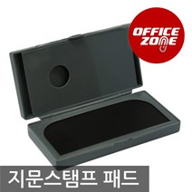 지문 채취용 특수 지문스탬프패드 잉크 도장 인주 스템프