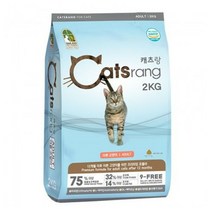NEW 캐츠랑 2kg 어덜트 고양이사료 9-FREE [대주사료 / 도그랑 / 캣츠랑]