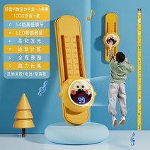 키재기 자 아이 어린이 높이 측정 3d 입체 점프 음성 운동 높이 촉진, S