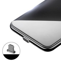 usb마개 뚜껑 먼지마개 aluminium alloy anti dust plug for iphone 13 12 mini 14 pro max xs 8 plus ipad usb 캡, 회색