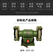 미니 연삭기 샌딩기 산업용 칼갈이 탁상 가정용 핸드 그라인더 전동 연마석, 125 그라인더 220v 250w 출력