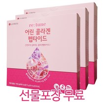 리튠 어린 콜라겐 펩타이드 (30포 x 3박스 3개월분) 저분자 500Da 피쉬 어류 콜라겐 석류맛, 30포