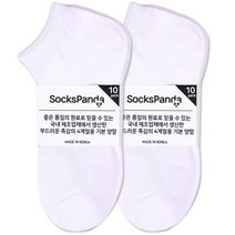 삭스판다 남성용 베이직 스니커즈 양말 20켤레