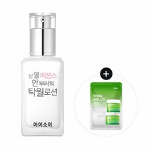 35%아이소이 난 열 에센스 안부러워 탁 월로션 70ml+팩1매 226456