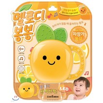 밀크북 멜로디 봉봉 자장가 동요, 도서