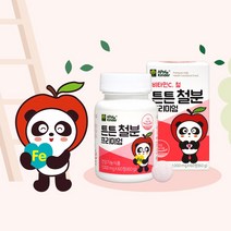 어린이 철분제 유아 키즈 철분 비타민C 비헴철 츄어블 프리미엄 60정