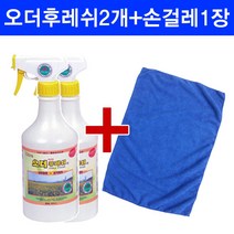 Ultra 울트라오더후레쉬 650ml 2개+손걸레 40*40 1장, 1개