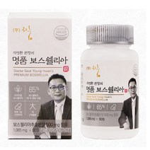 석영환원장 명품 보스웰리아 1set(60정 3개) 6개월치 총 180정 보스웰리아 추출분말 500mg, 3개, 60정