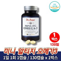크기작은 비린내없는 어린이 유아 키즈 청소년 닥터 알래스카 동물성 뉴 알티지 오메가3 혈행건강 rtg IFOS 비타민D 미국 직수입, 1박스