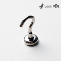명진 초강력 고리자석 후크 8개 35.7mm 네오디움 소품걸이, 다용도 자석고리 8개