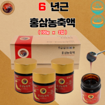 홍삼농축액 진세노사이트 엑기스 6년근 홍삼액 남자친구 부모님 첫인사 선물 명절 추석 예비시댁 선물세트