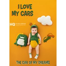 100일 아기 촬영 소품 세트 성장 사진 스튜디오 테마 컨셉 옷 배경 셀프 스냅, 그린 큐피론