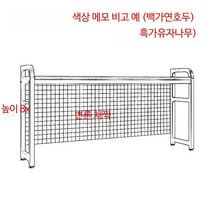 1단 2단 매쉬망 철망 선반 책상위 노트북 모니터 위, 품절