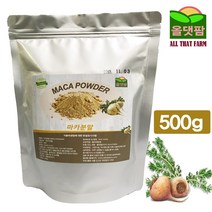 페루산 마카분말 500g 마카가루 마카 뿌리 파우더 아보카도오일/양파즙/포르치니/사과즙/양배추/야채/햄프씨드/산사/롯데헬스원/레몬밤, 단일 수량