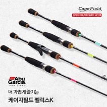아부가르시아 케이지필드 펠릭스K 바다 루어대 낚시터 생활낚시, CFFS-150K (스피닝)