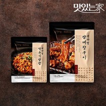 프레시지 [연타발] 깍두기 양밥 250g, 단품