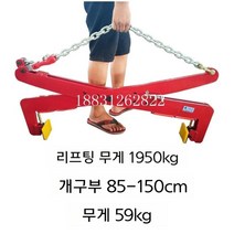 환경 블록 집게 체인 후크 두께 조절식 보강토 클램프, 50인치(체인형)