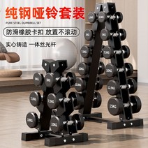 덤벨 렉 아령 거치대 헬스장 햄머스트렝스 프리미엄, A