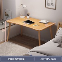 컴퓨터책상 간이 재택근무 프래그마 미니 공부 선반 사무실 독서실, 120*50CM웜화이트(통통한나무다리+책꽂이추가)