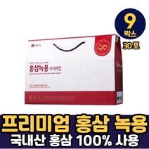 종근당 건강 6년근 뉴질랜드산 홍삼 녹용 프리미엄, 9박스, 홍삼 녹용 프리미엄 x 30포