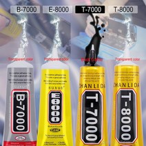 B7000 접착제 T7000 크리스탈 보석 용 투명한 액체 접착제 15ml 50ml 110ml 바늘 에폭시 수지 DIY, B7000- transparent