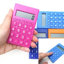 뉴리웹 계산기 휴대용계산기 색깔계산기 계산기