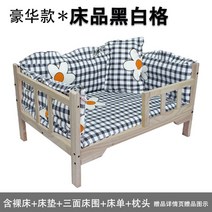 강아지 침대 원목 소형견 반려동물 방석 반려묘, 5