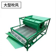 곡물 선별기 탈곡기 상업용 전동 자동 옥수수 콩 체반, 대형드라이기포함모터풀세트