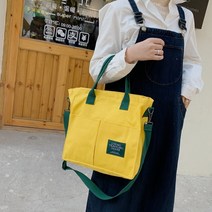 웨얼투투 어린이 초등학생 학원 보조 가방 에코백 크로스백